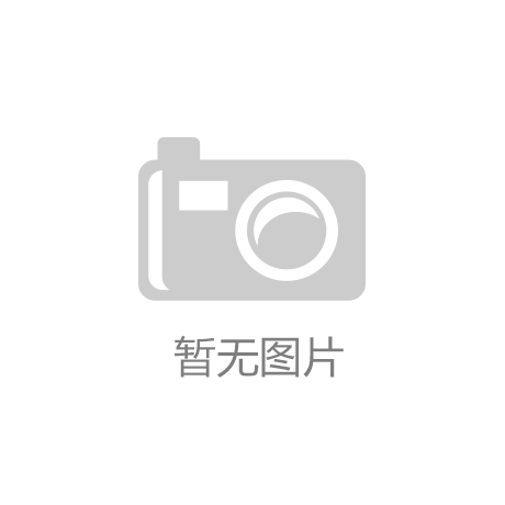 江西 ▏大力發展裝配式建筑，印發加快新型建筑工業化發展實施意見