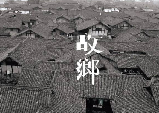 有故鄉者擁有幸福 ，你在他鄉還好嗎？(圖1)