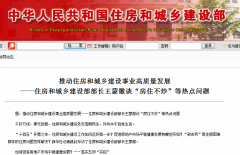 ?江西│裝配式建筑占比40%，三部門通知加快推進全省裝配式建筑發(fā)展