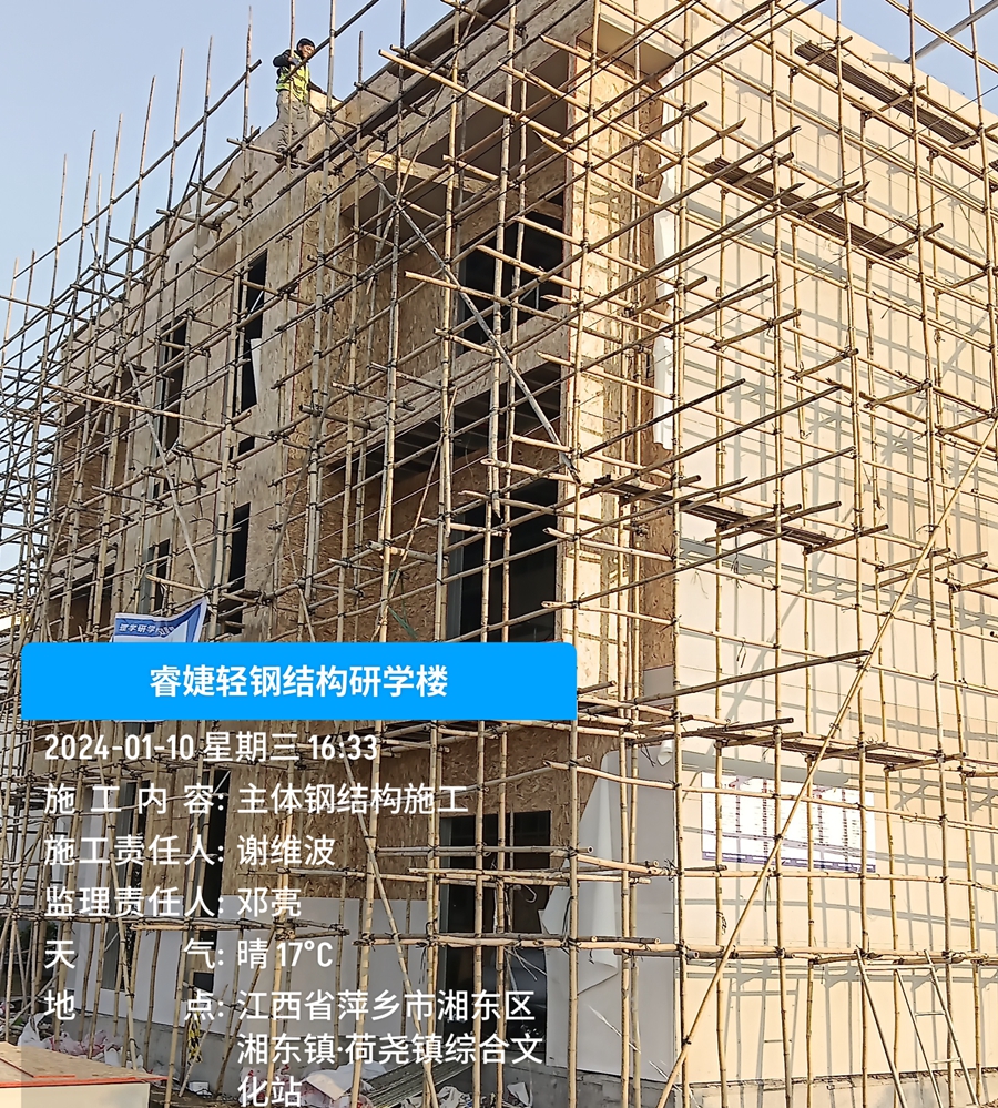 睿婕輕鋼別墅成功竣工萍鄉(xiāng)市研學(xué)樓項(xiàng)目，成就新里程碑！